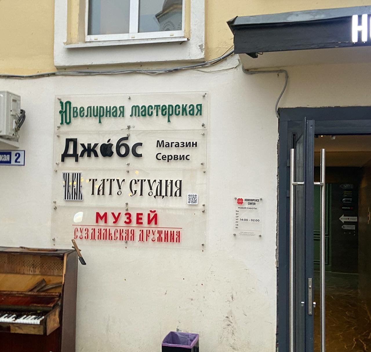 Фото салона