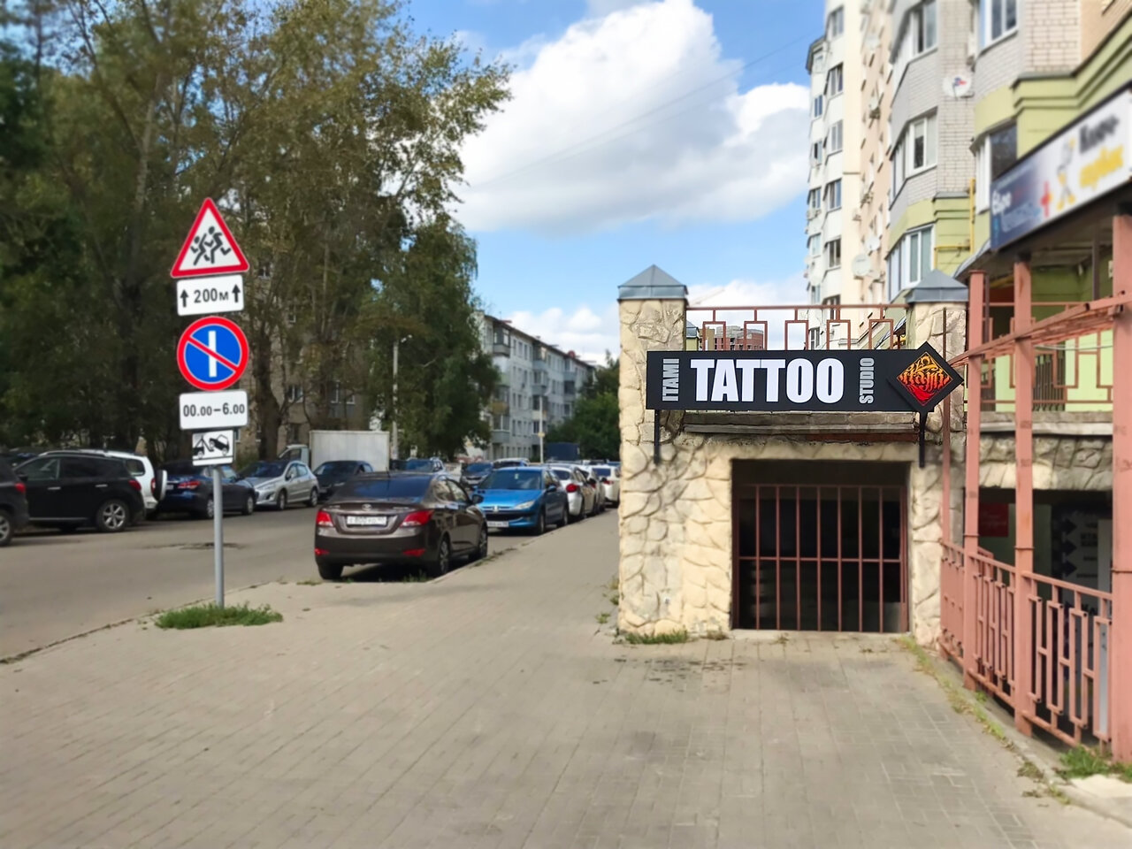 Фото салона