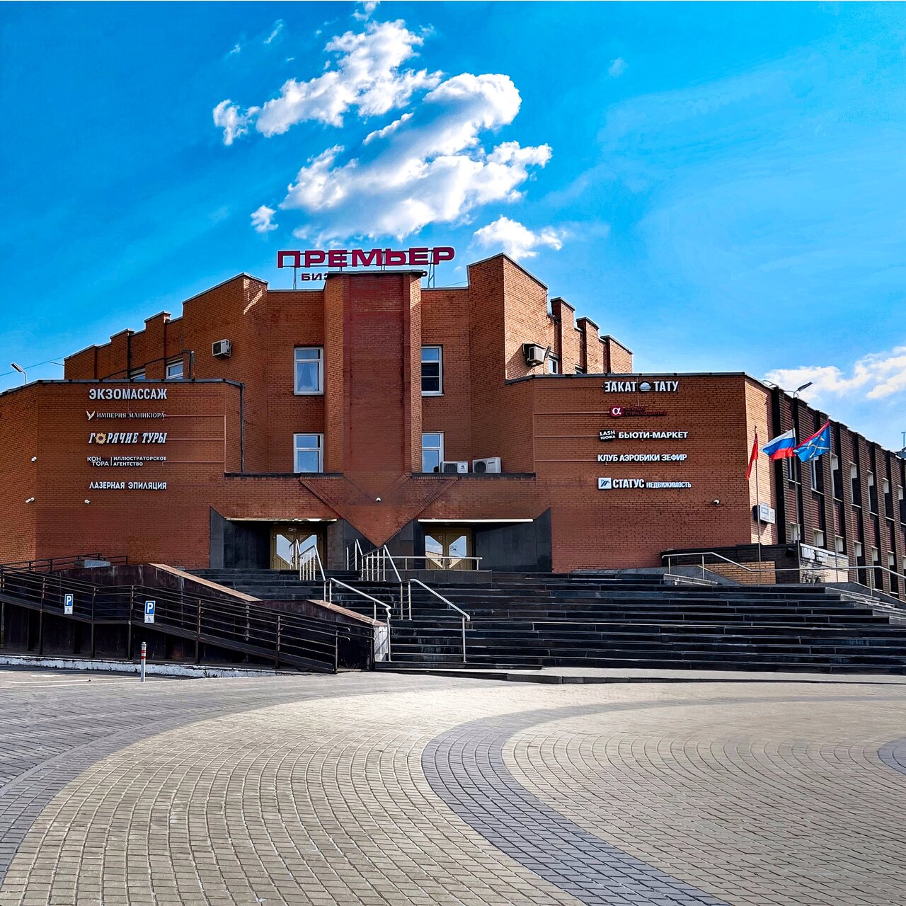 Фото салона