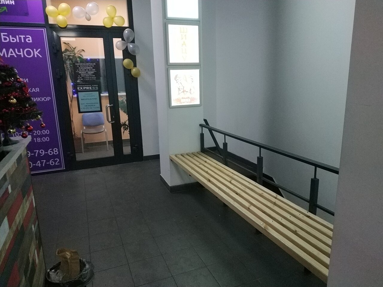 Фото салона