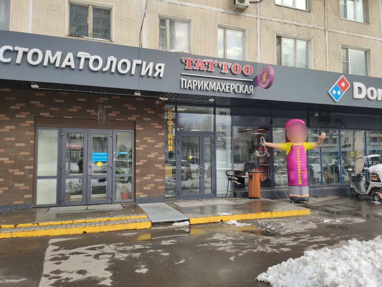 Фото салона