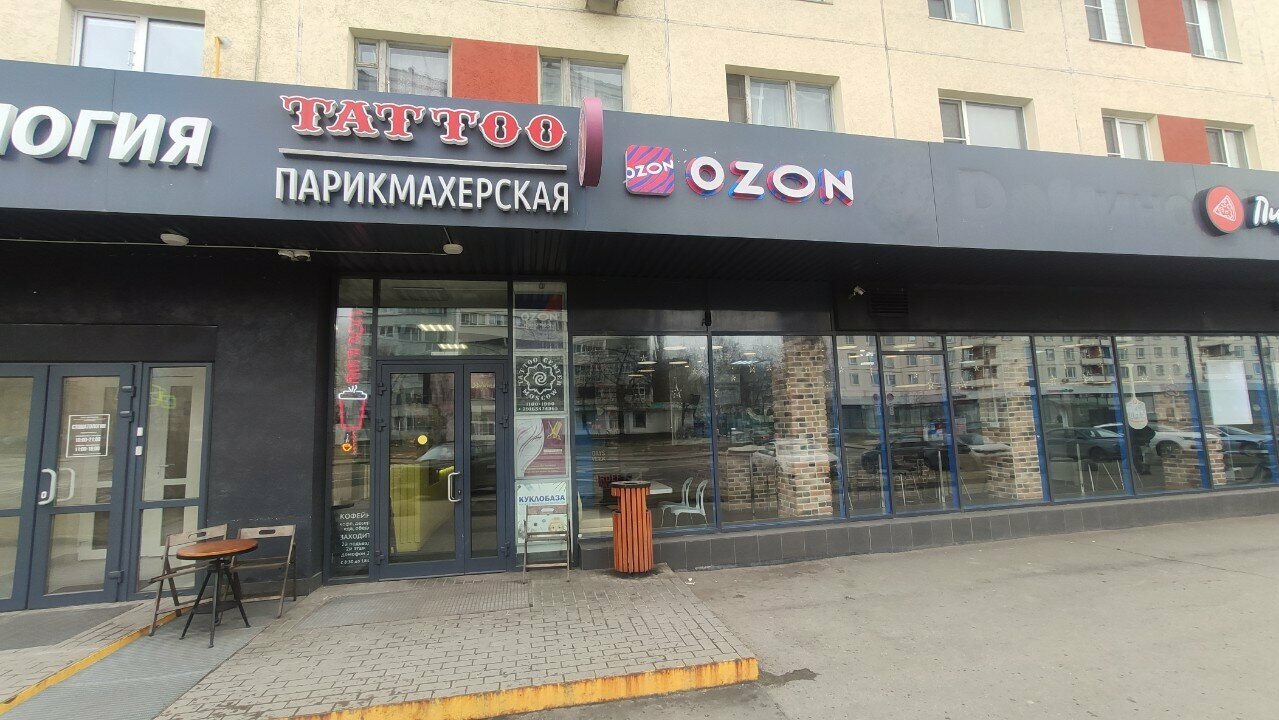 Фото салона