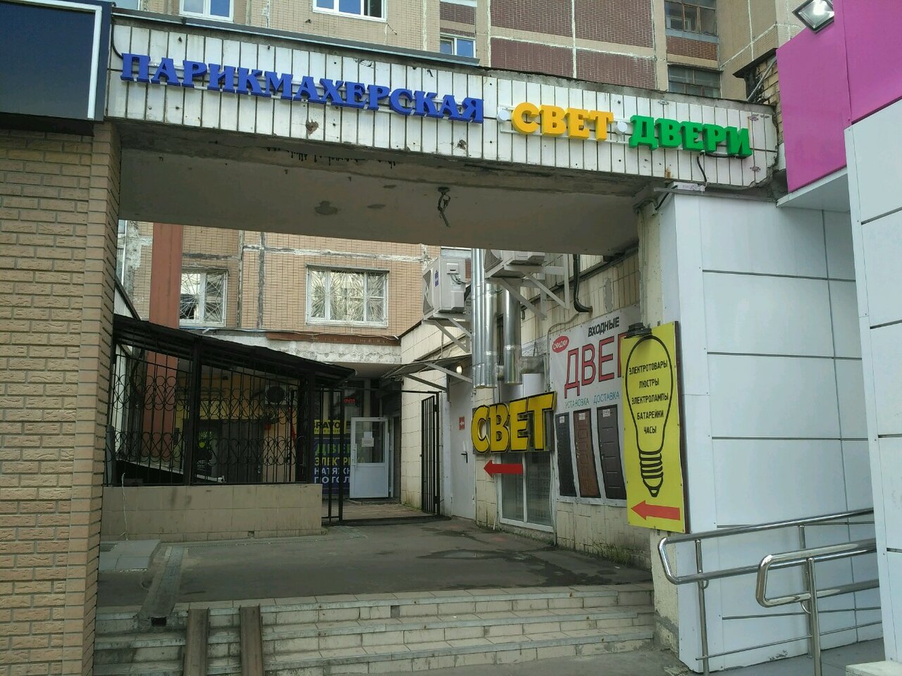 Фото салона