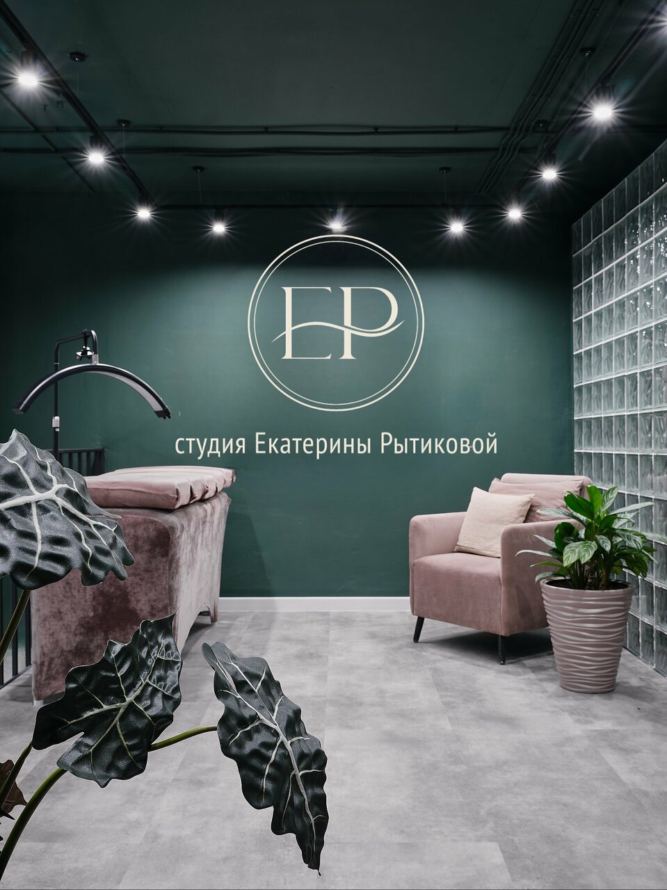 Студия Екатерины Рытиковой
