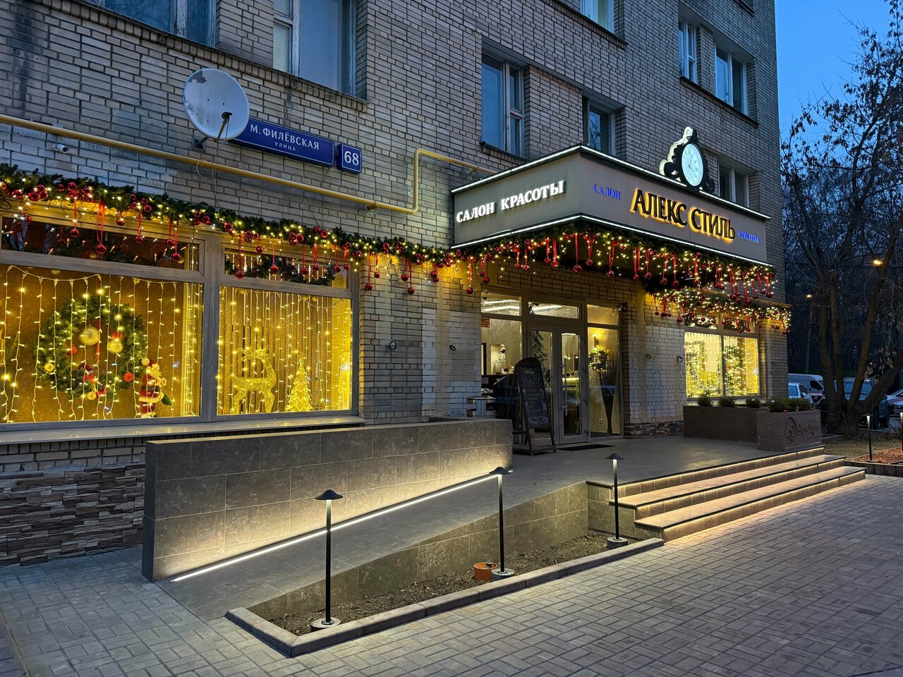 Фото салона
