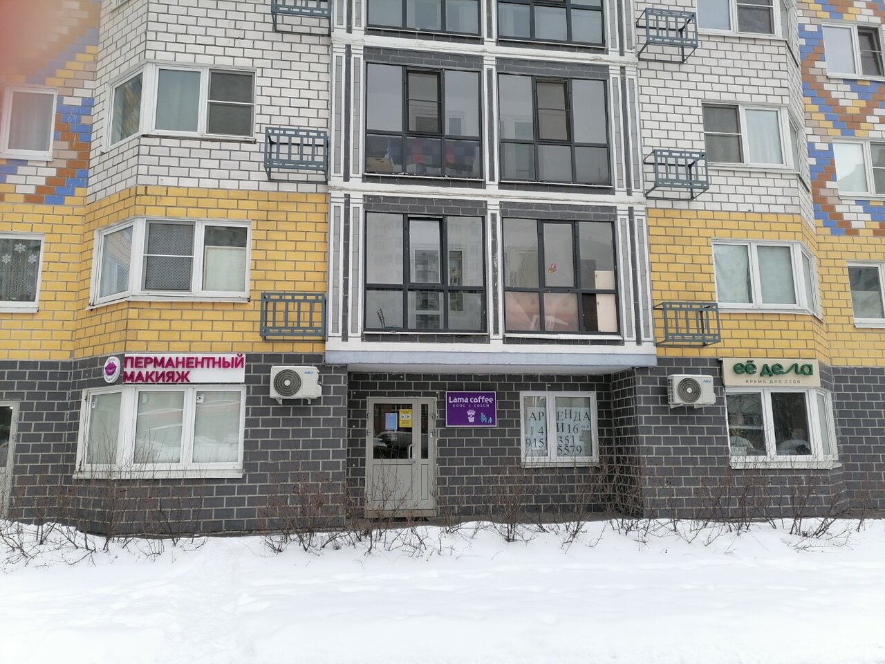 Фото салона