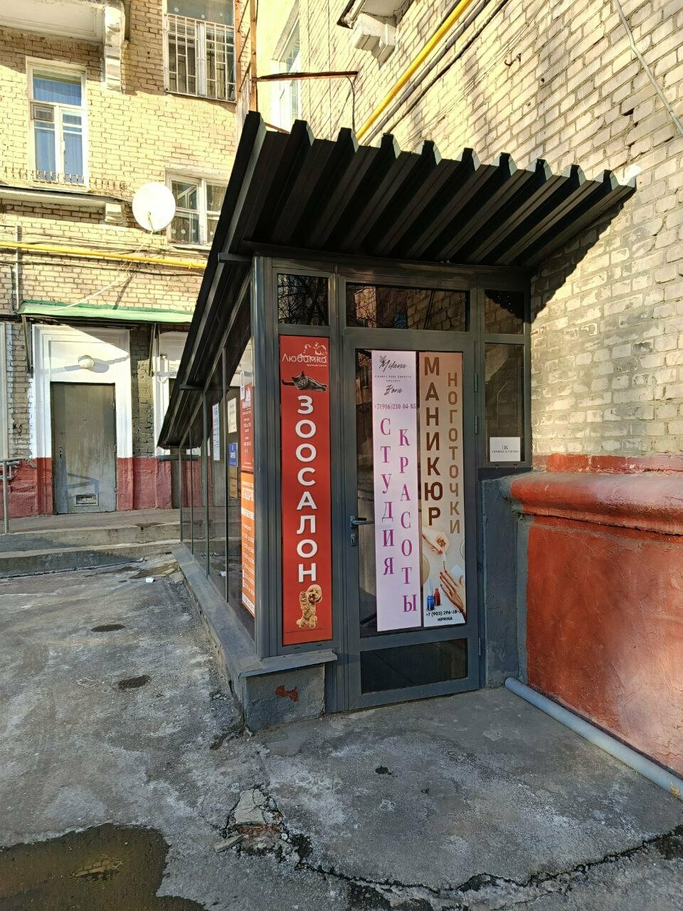 Фото салона