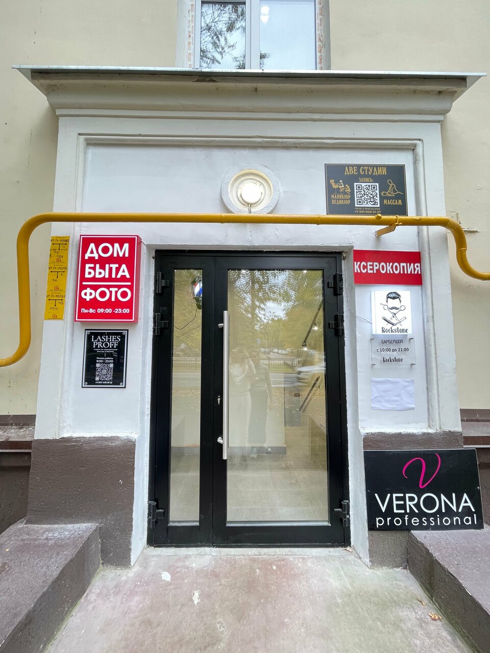 Фото салона