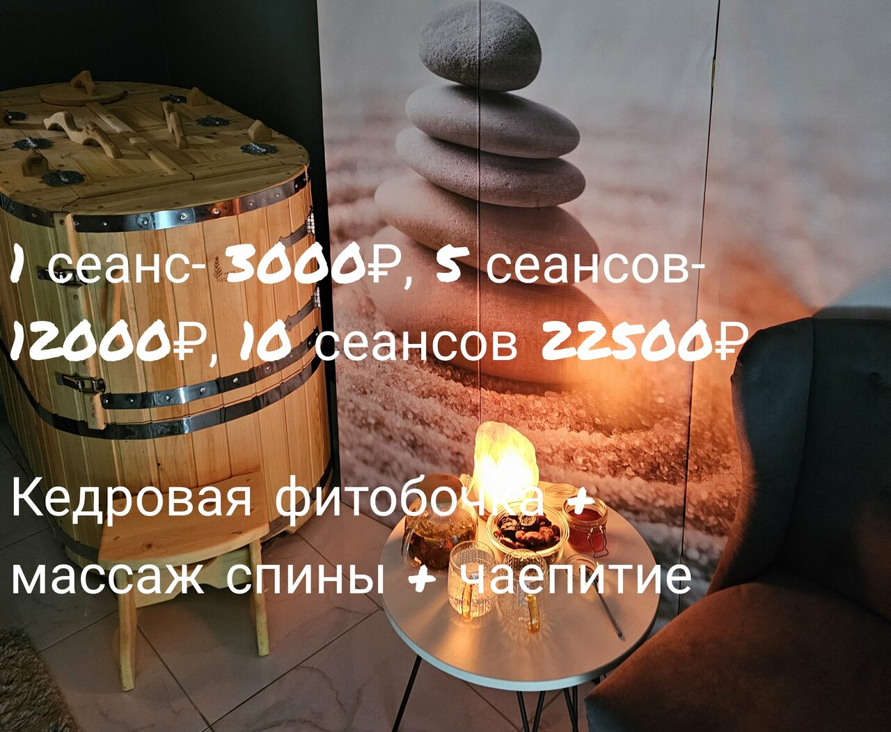 Фото салона