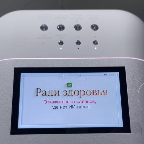 Фото салона