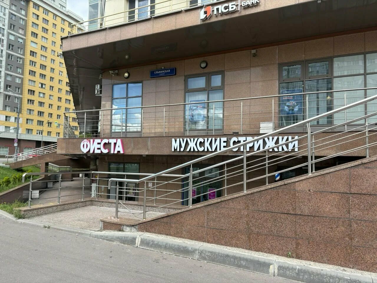 Фото салона