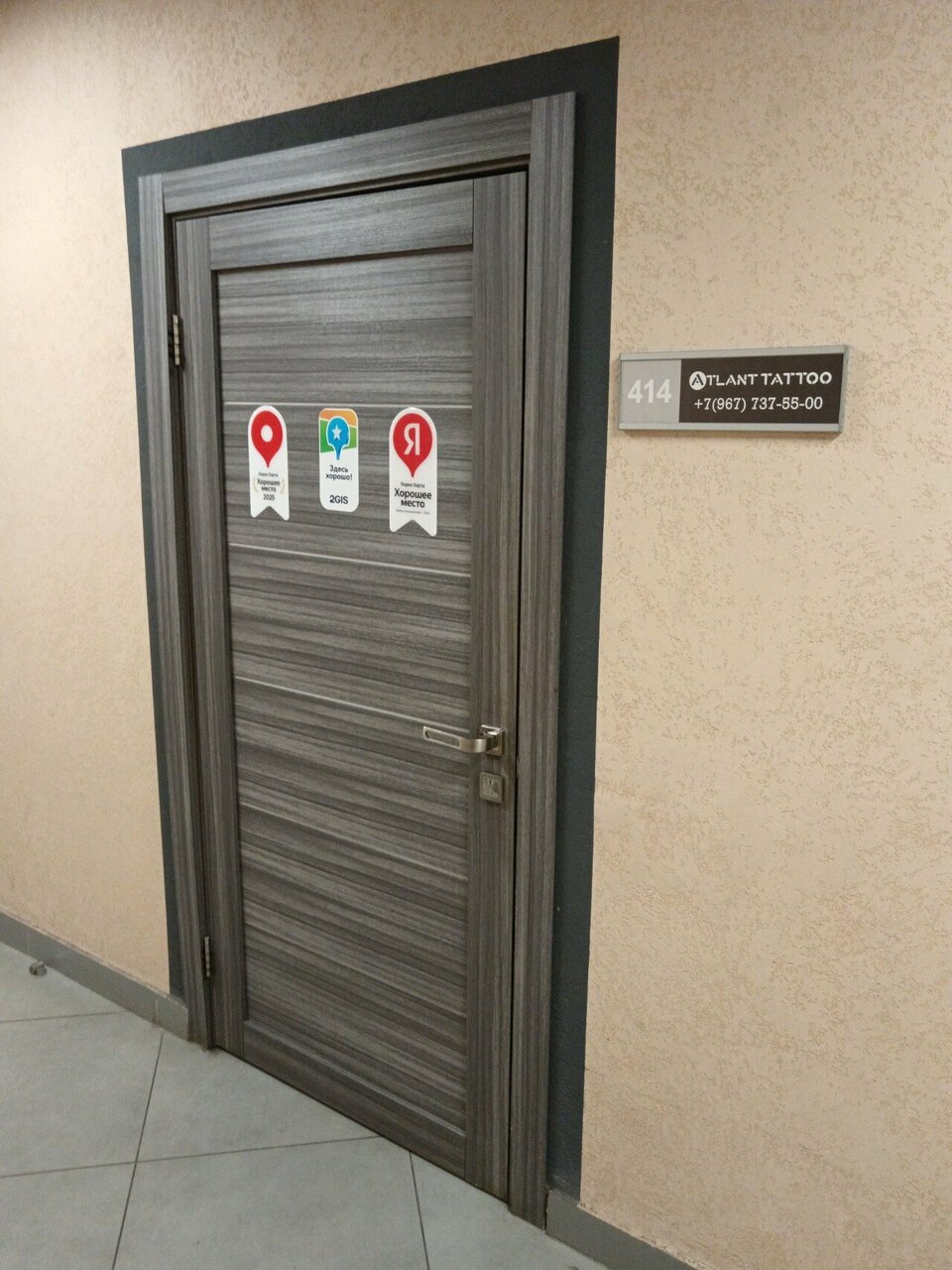 Фото салона
