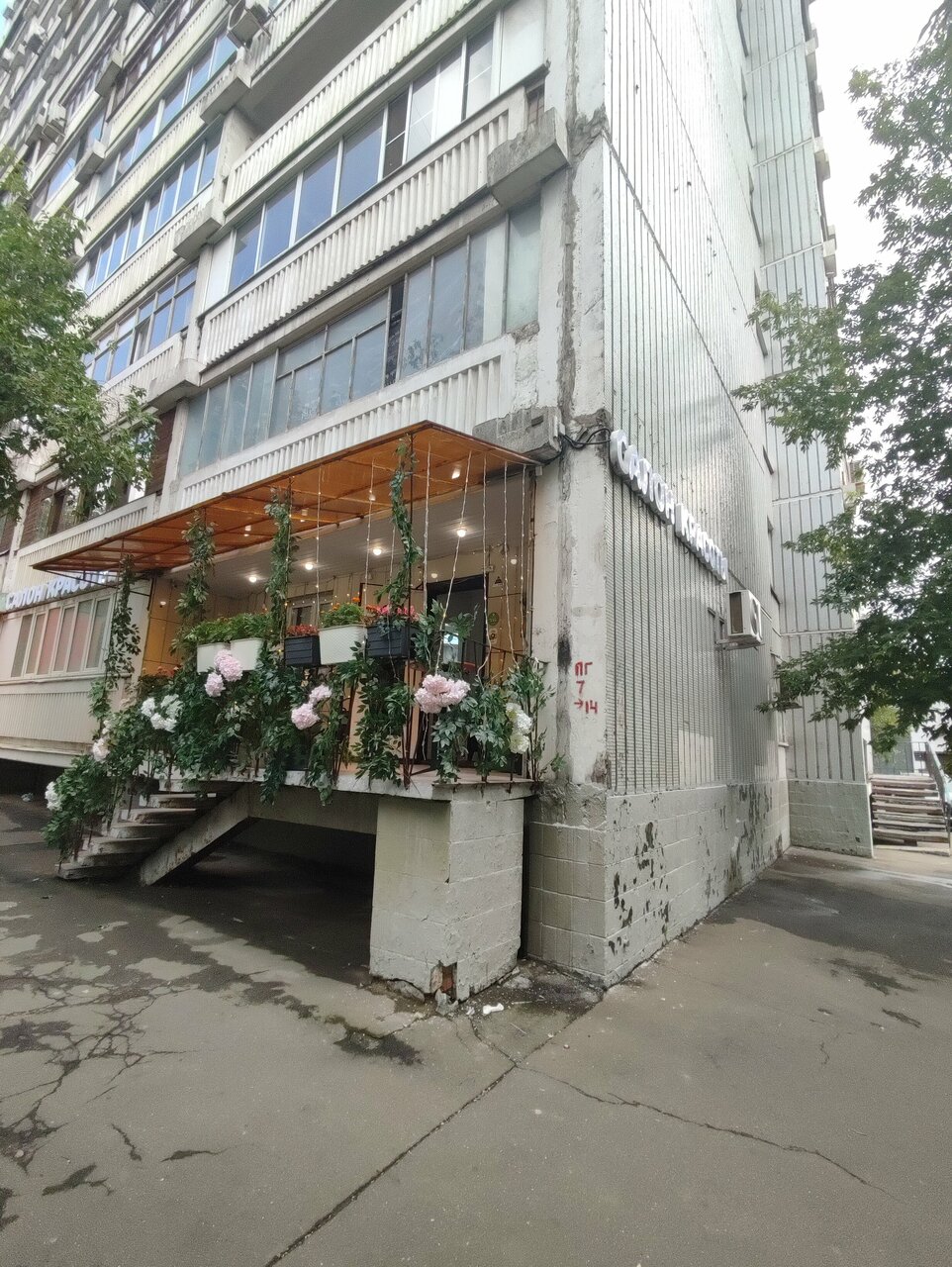 Фото салона