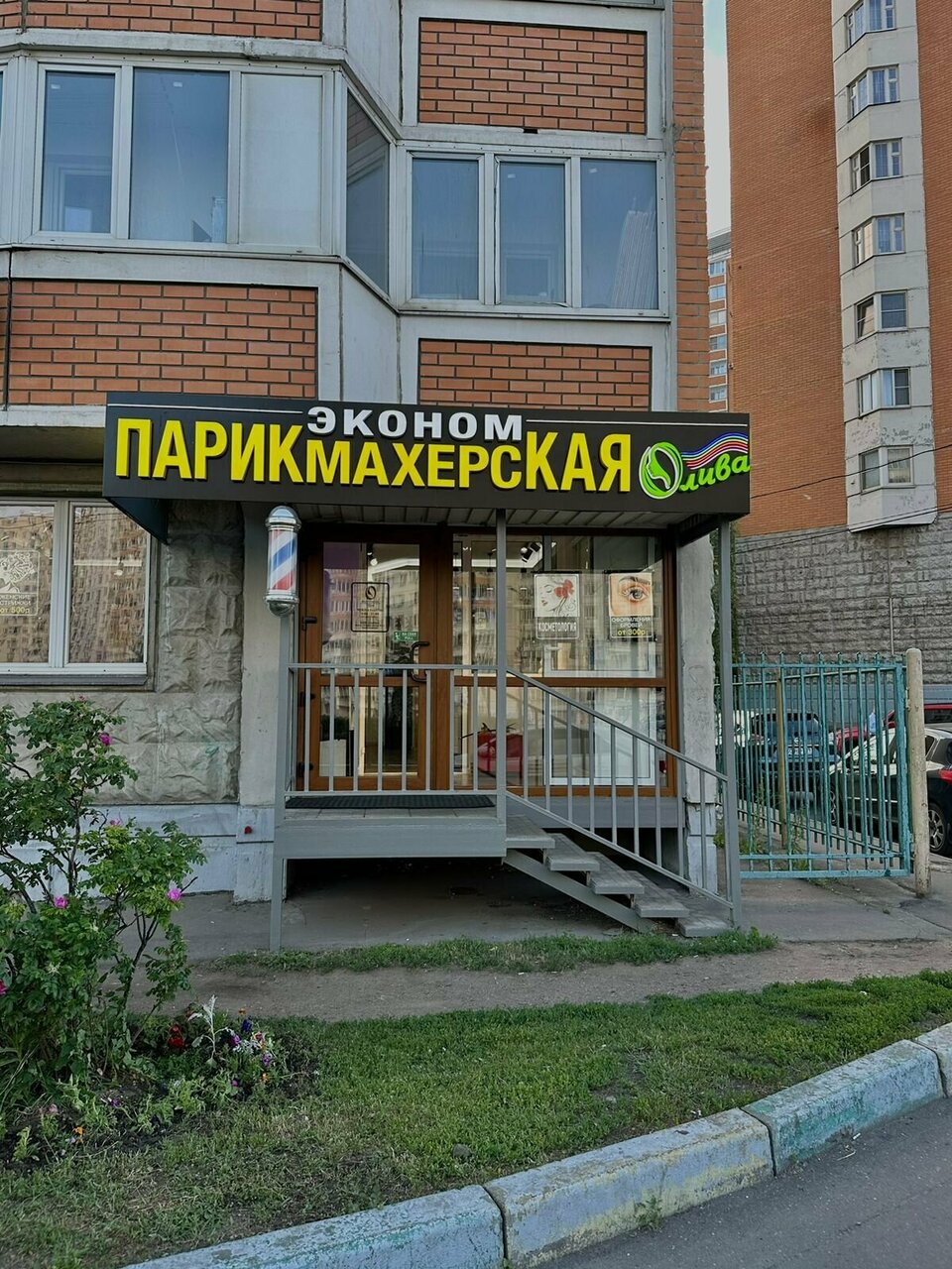 Фото салона