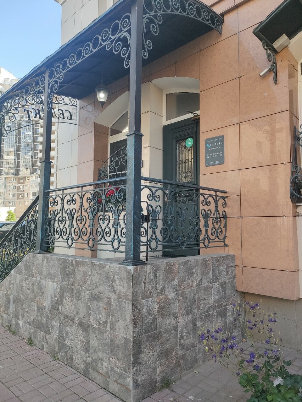 Фото салона
