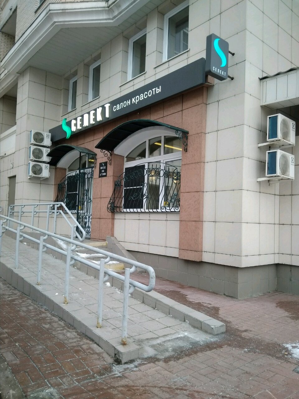 Фото салона