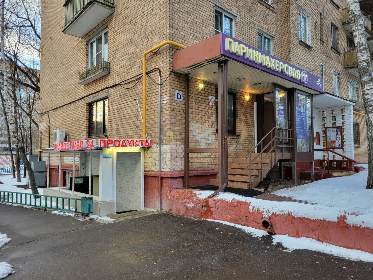 Фото салона