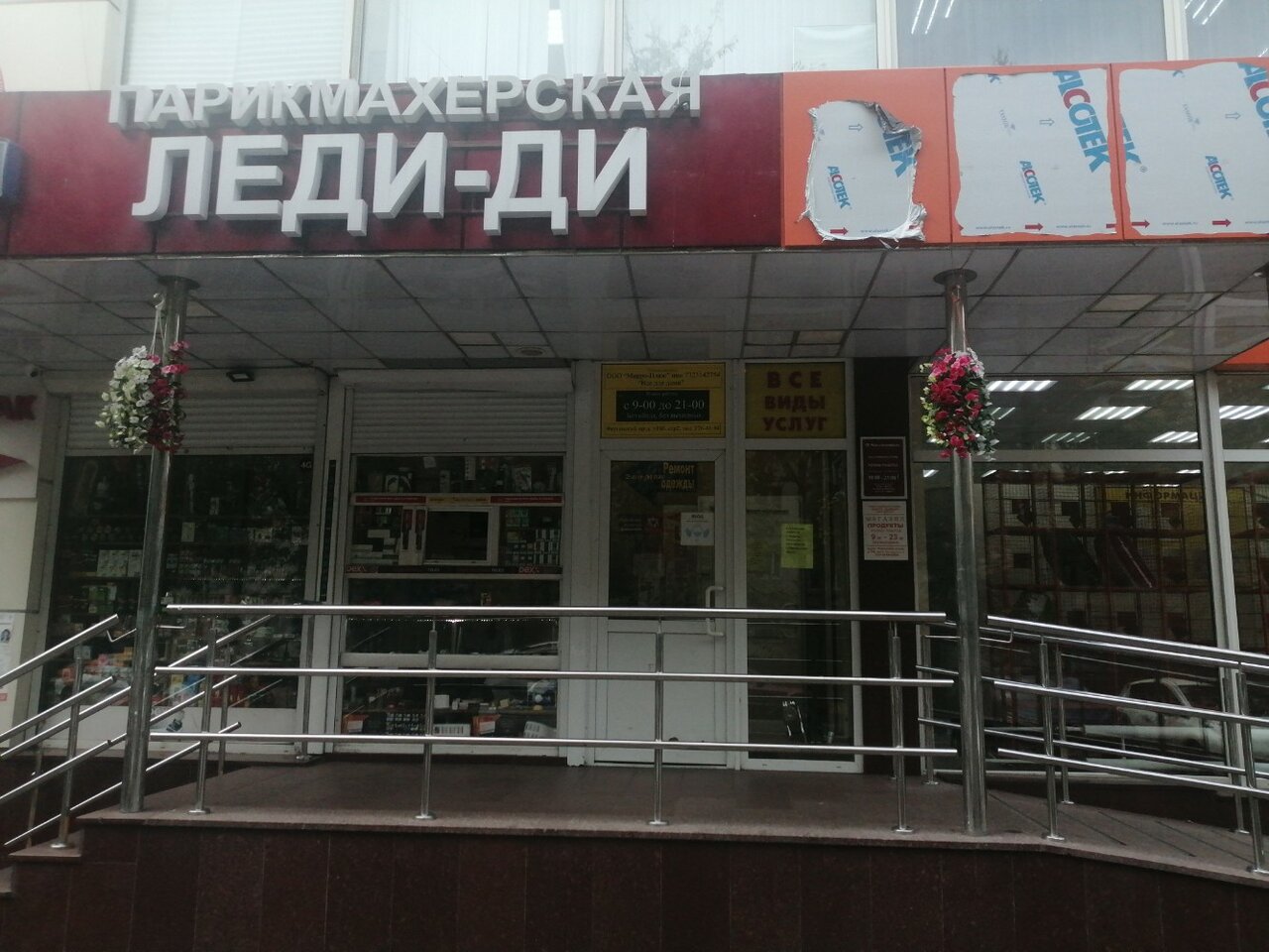 Фото салона