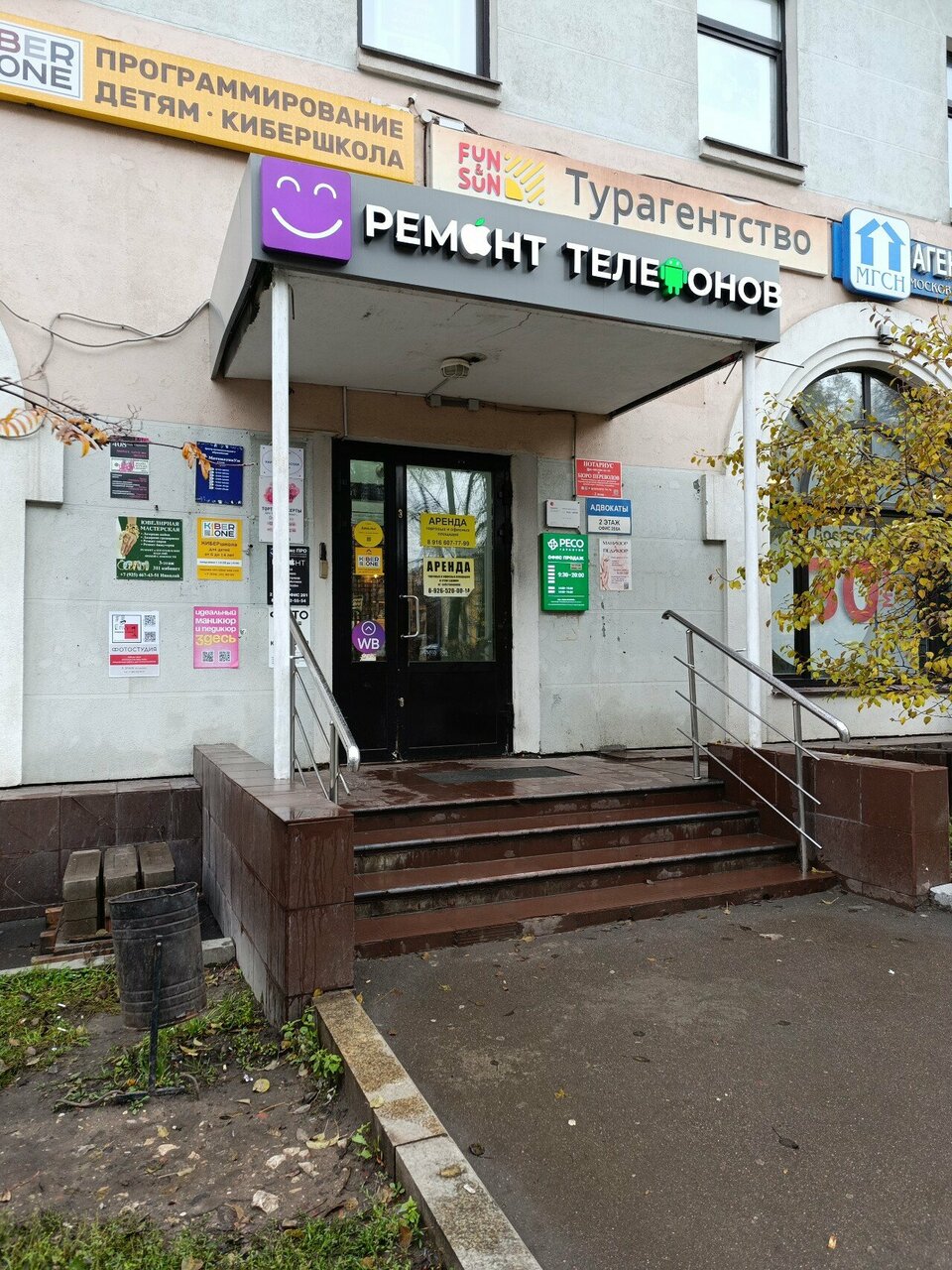 Фото салона
