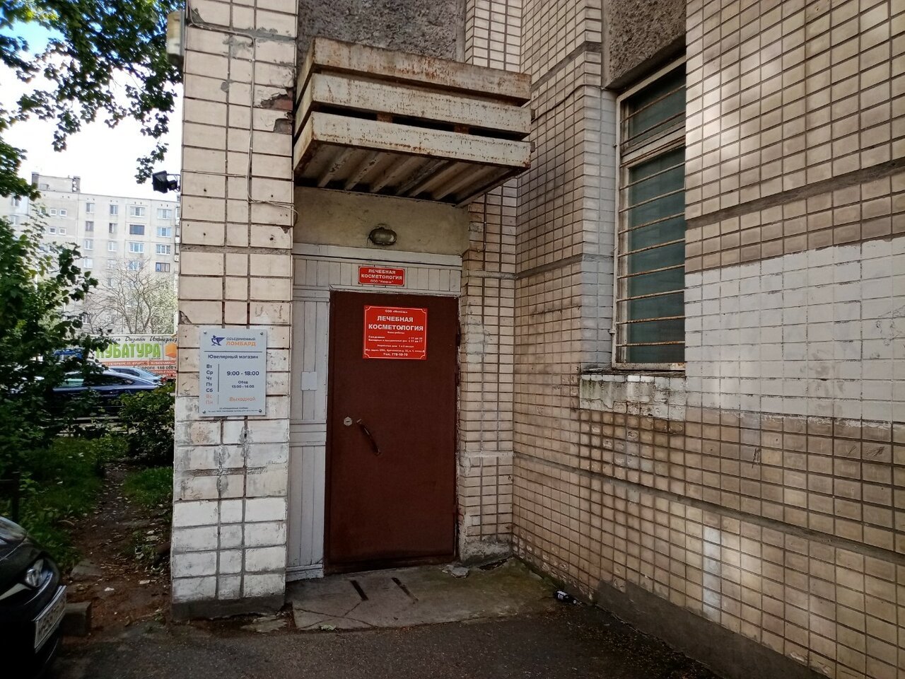 Фото салона