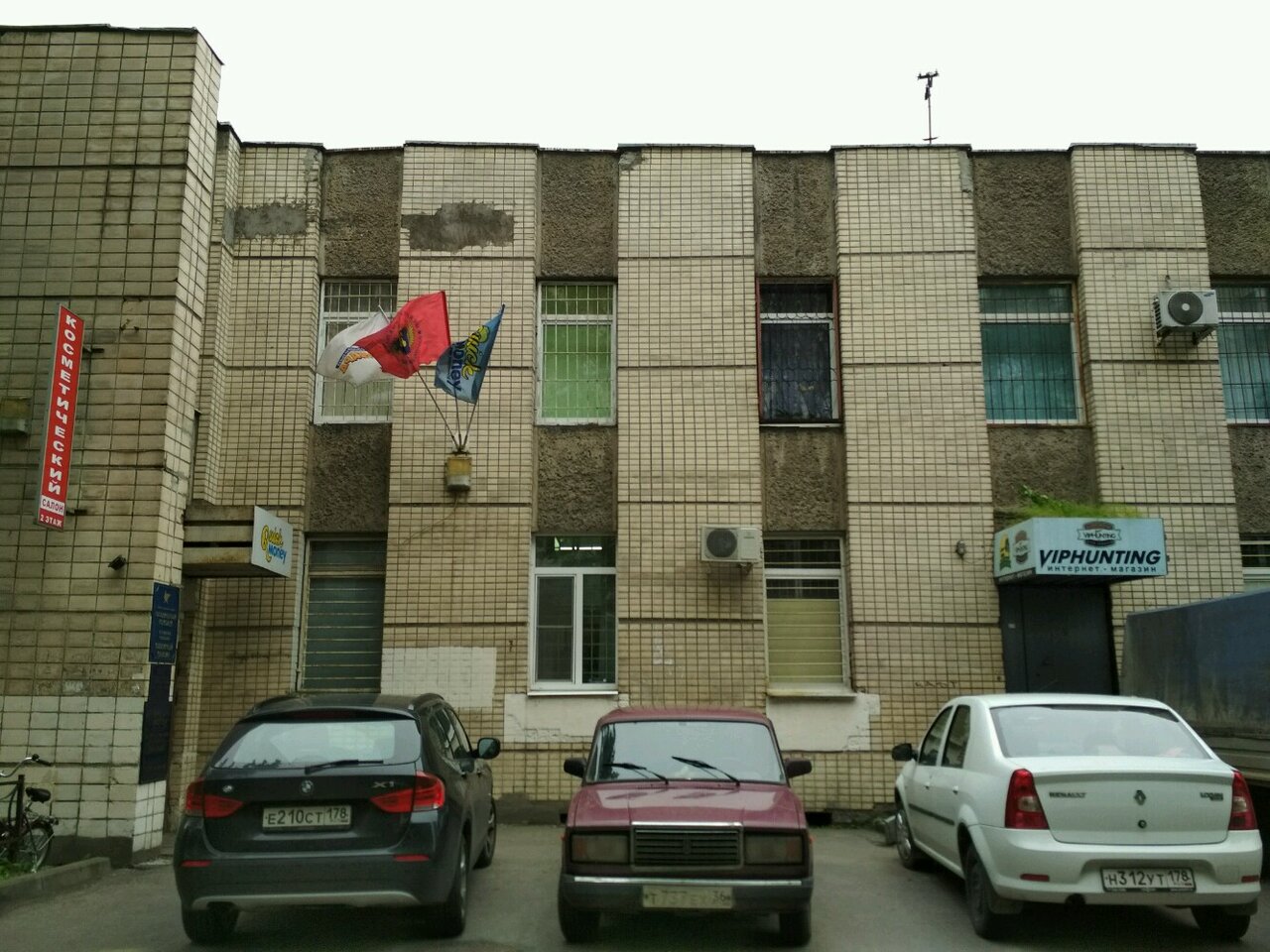 Фото салона