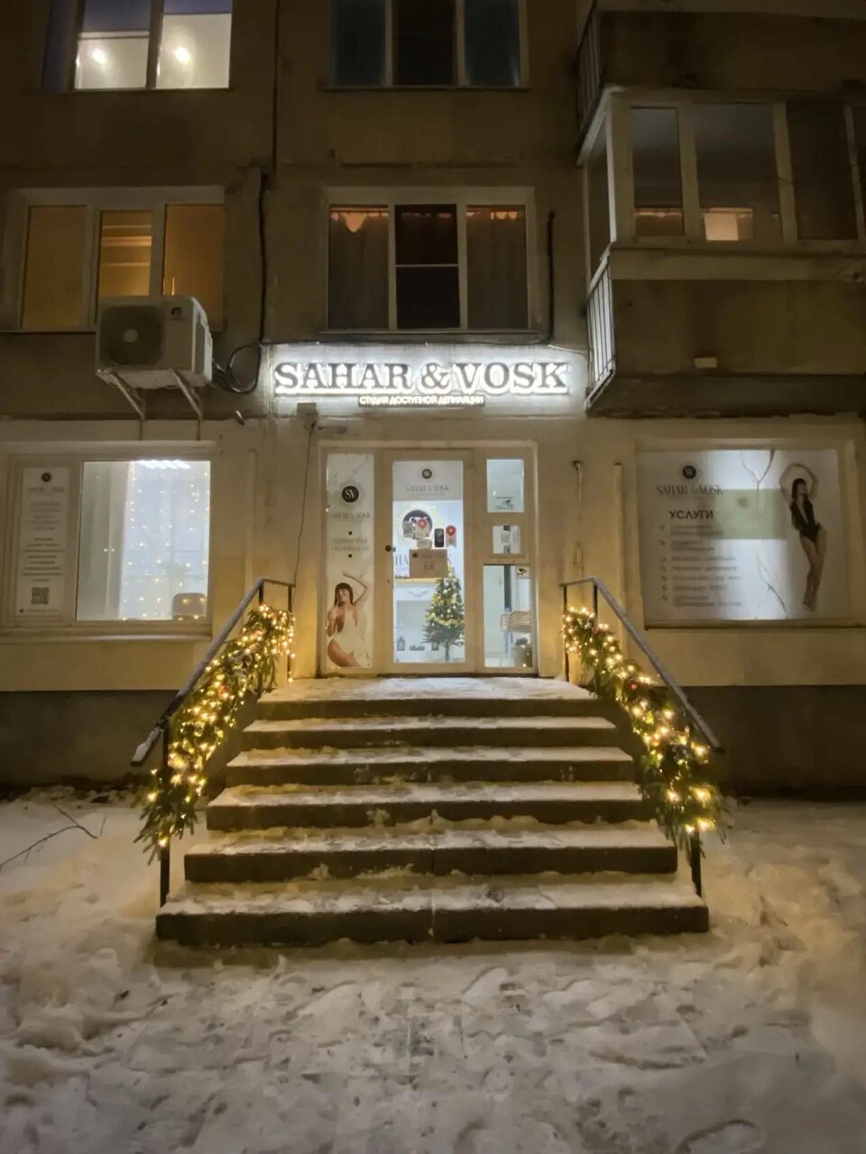 Фото салона