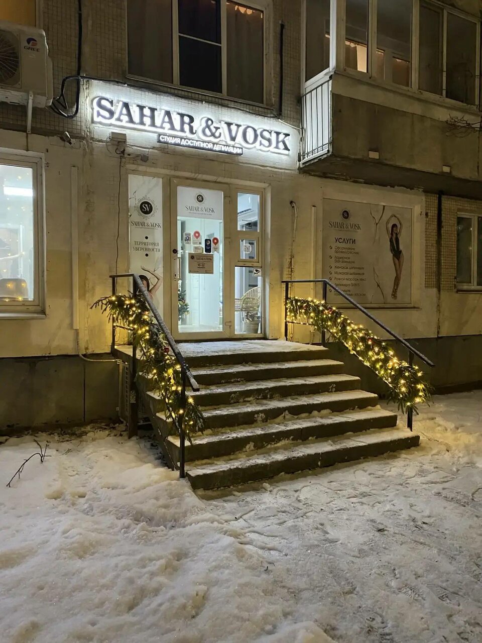 Фото салона