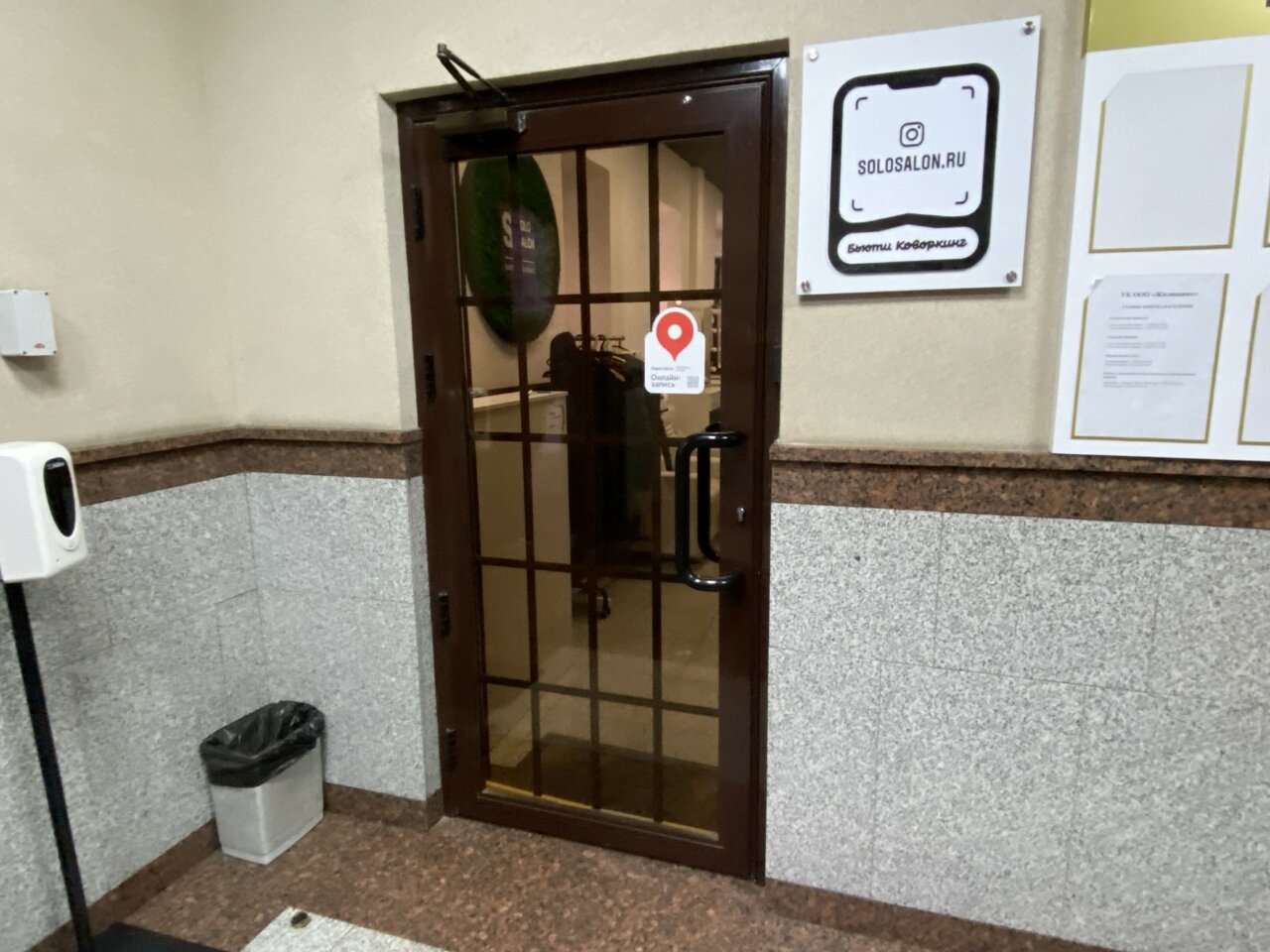 Фото салона