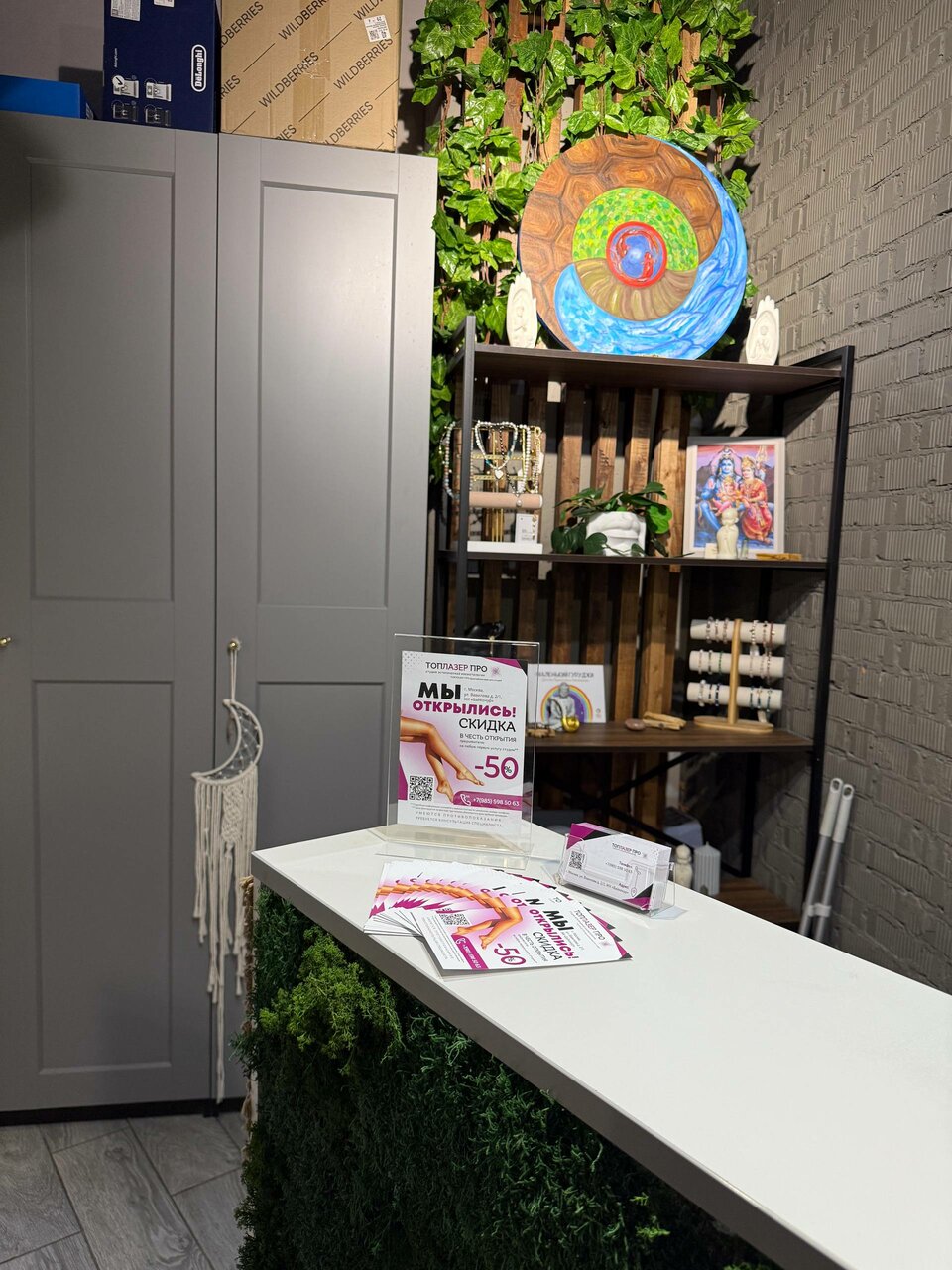 Фото салона