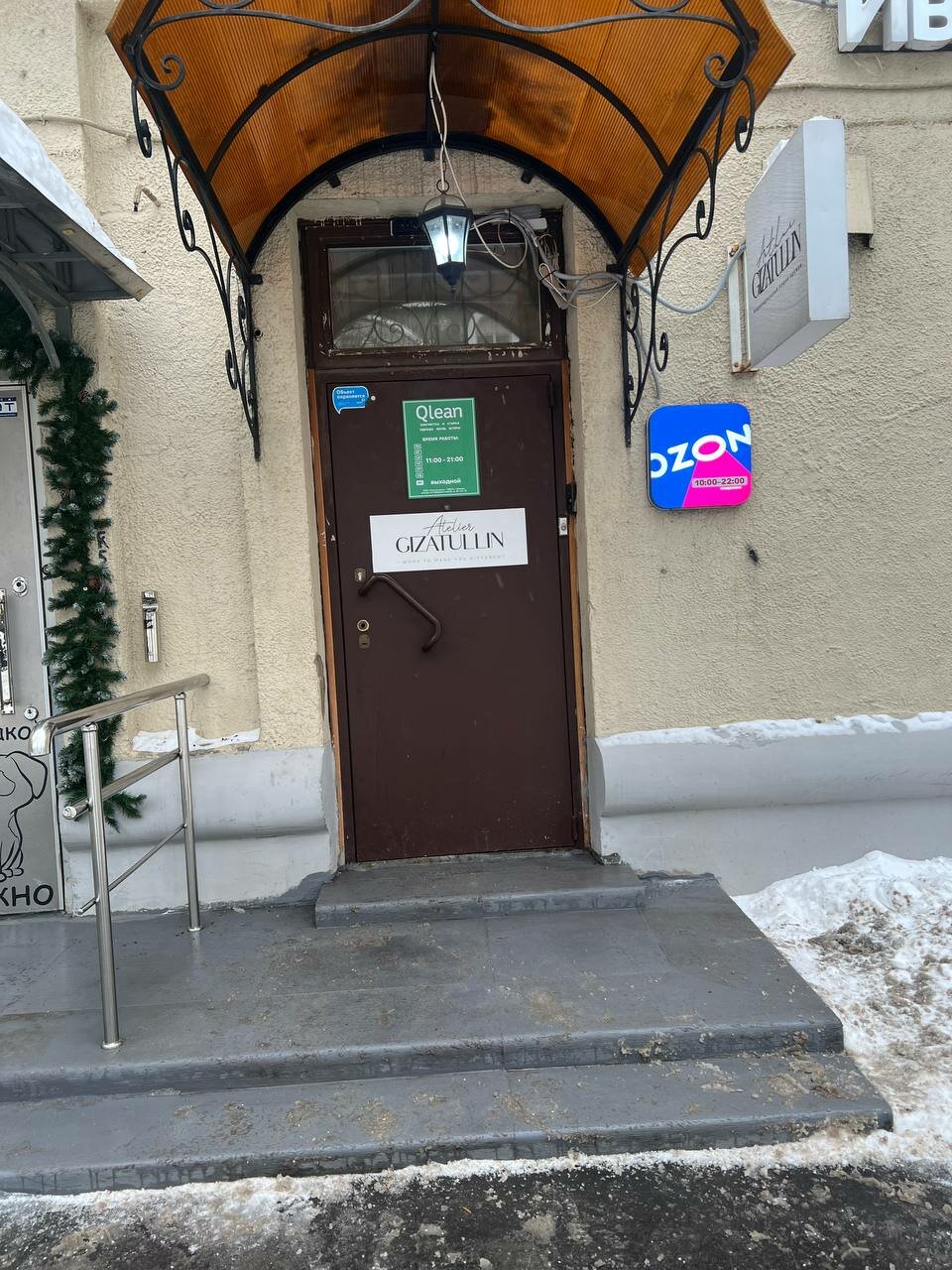 Фото салона