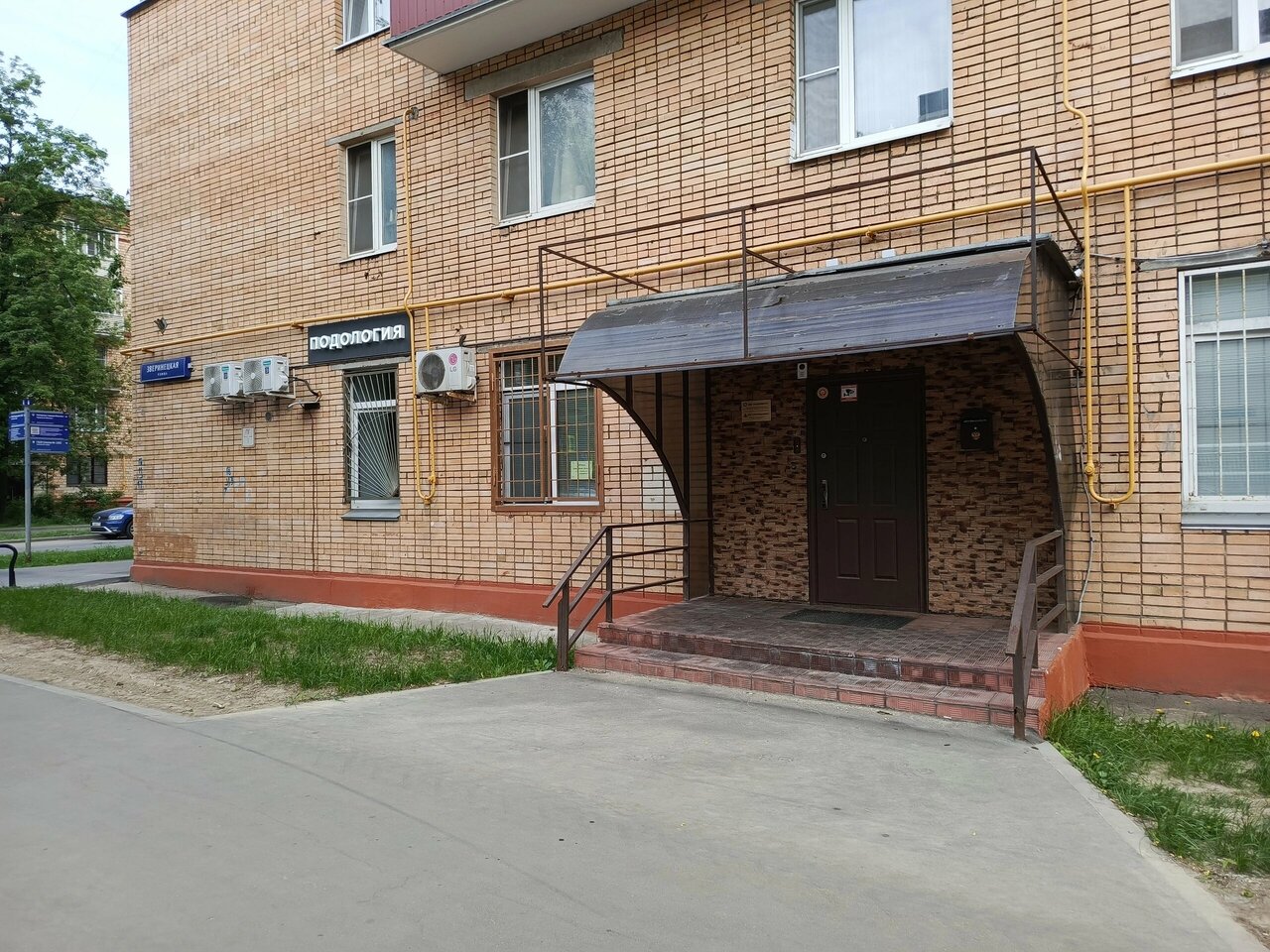 Трихопигментация