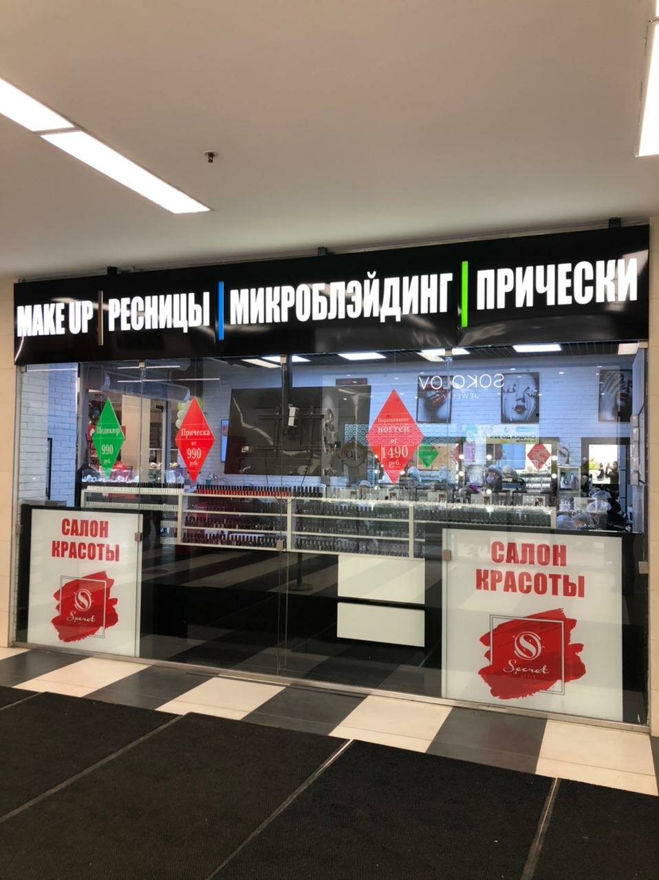 Фото салона