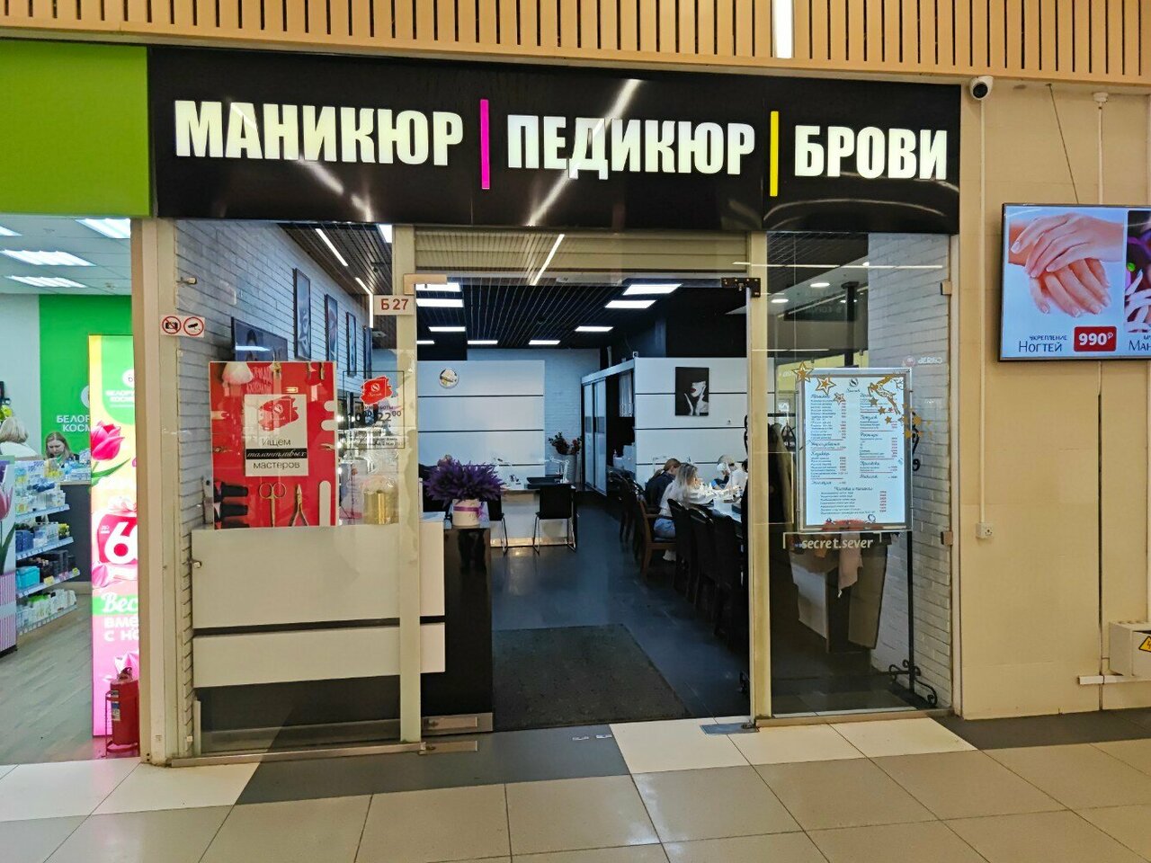 Фото салона