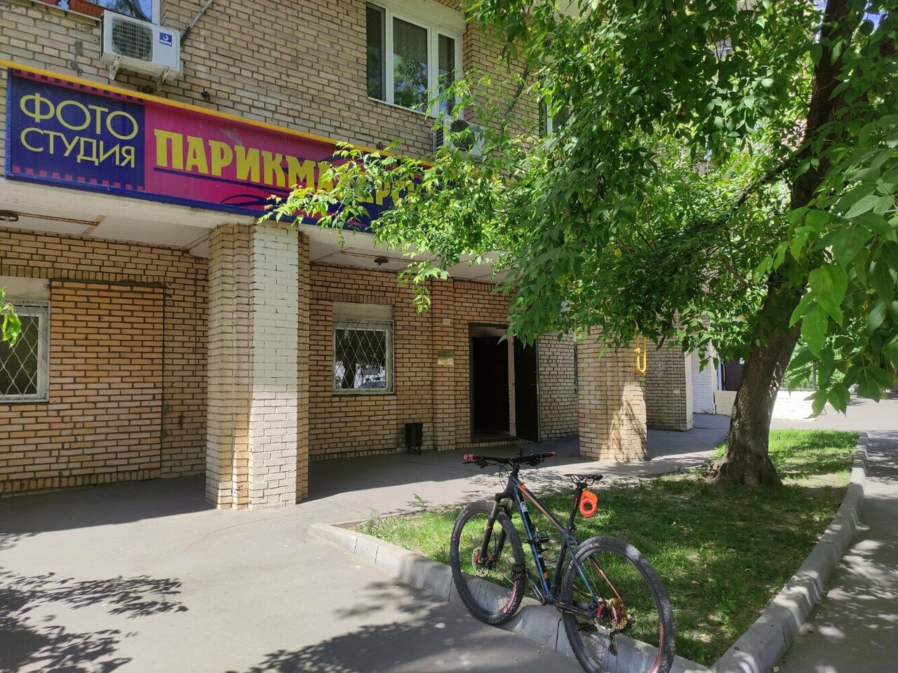 Студия красоты Эдем