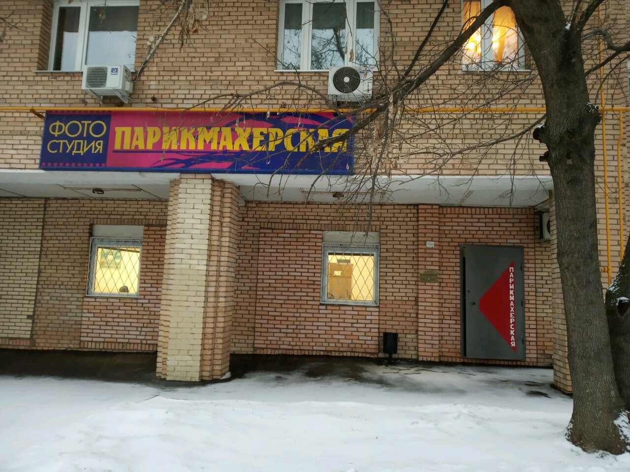 Фото салона