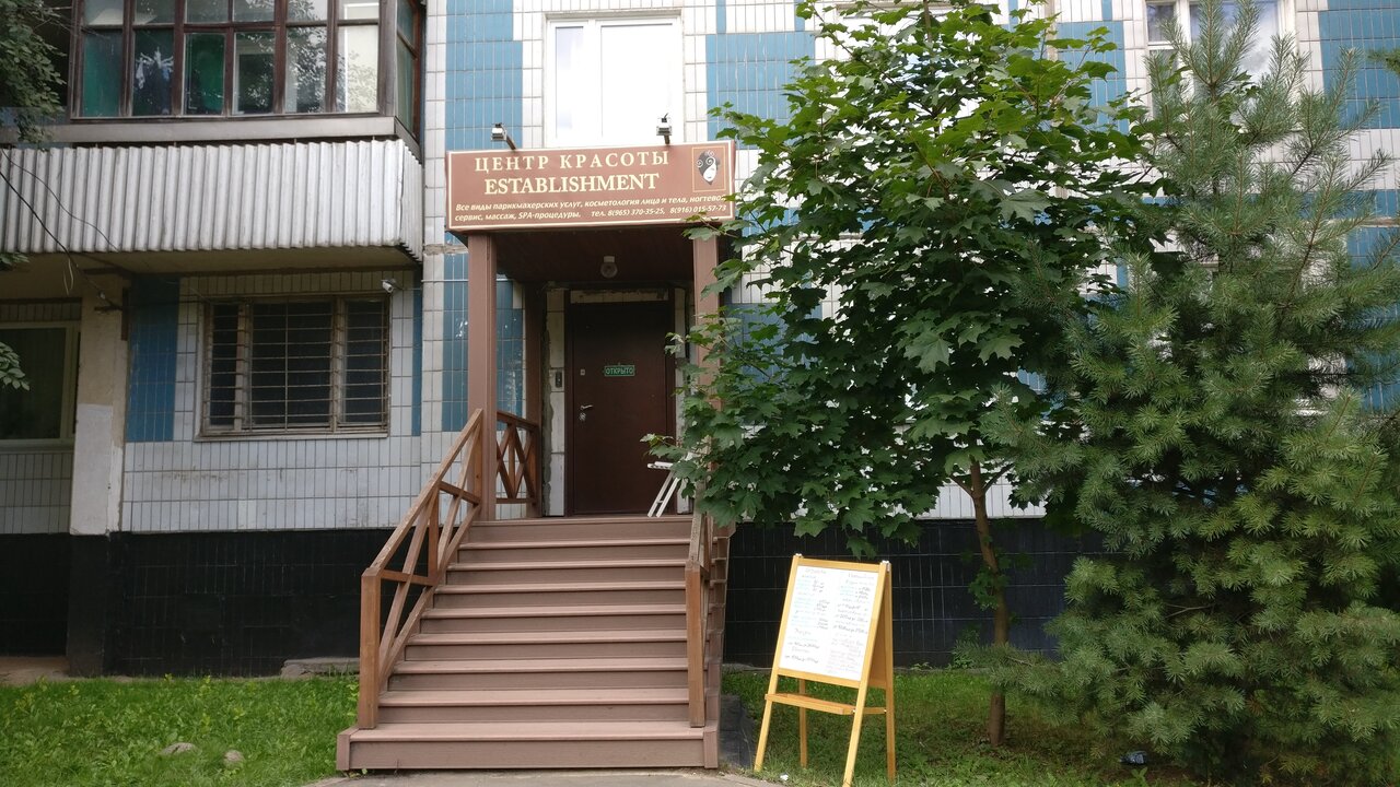 Фото салона