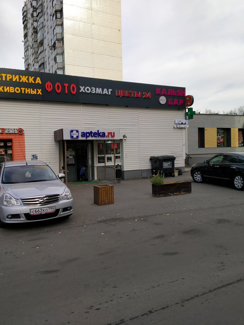 Фото салона