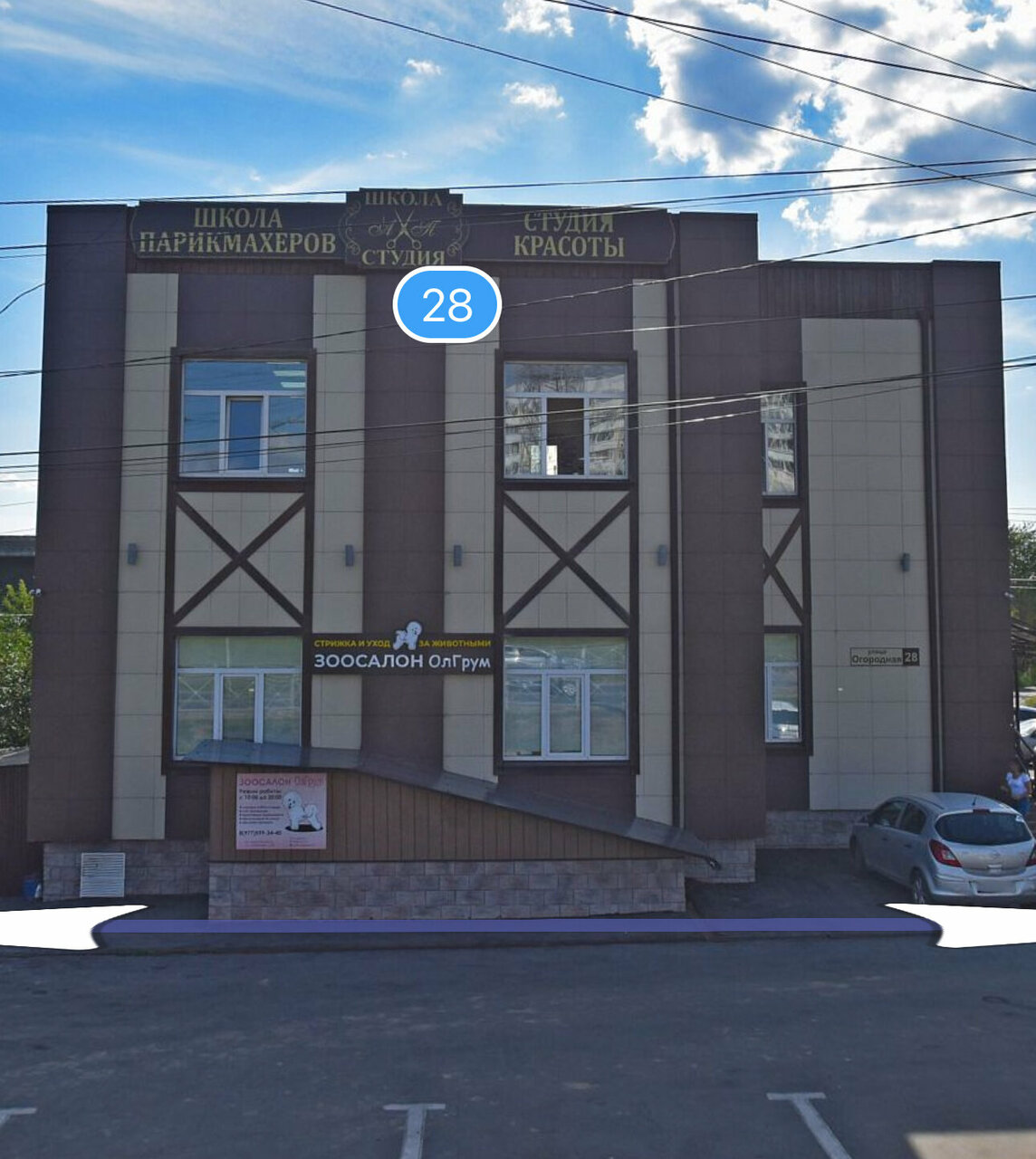 Фото салона