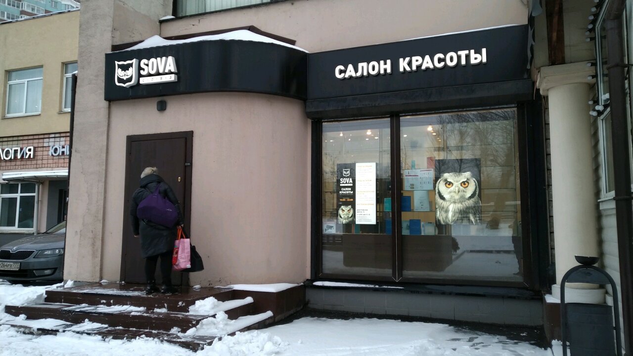 Фото салона
