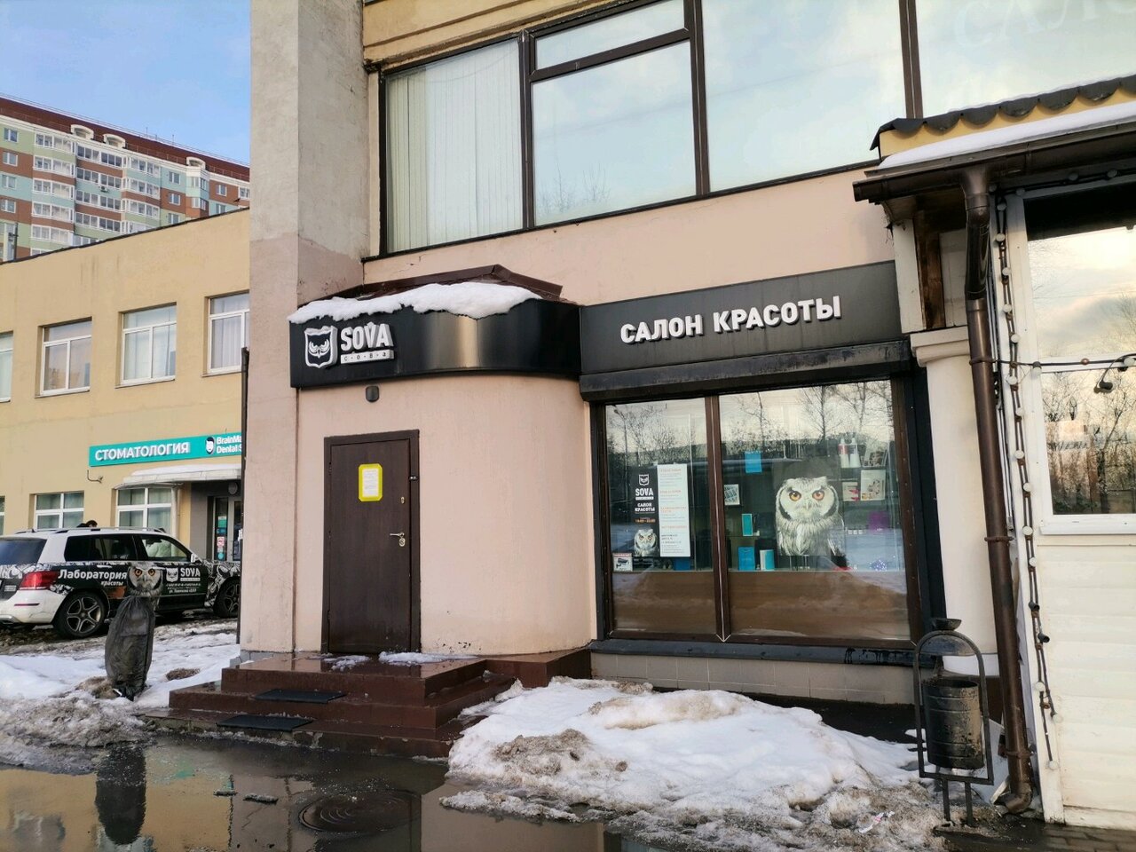 Фото салона