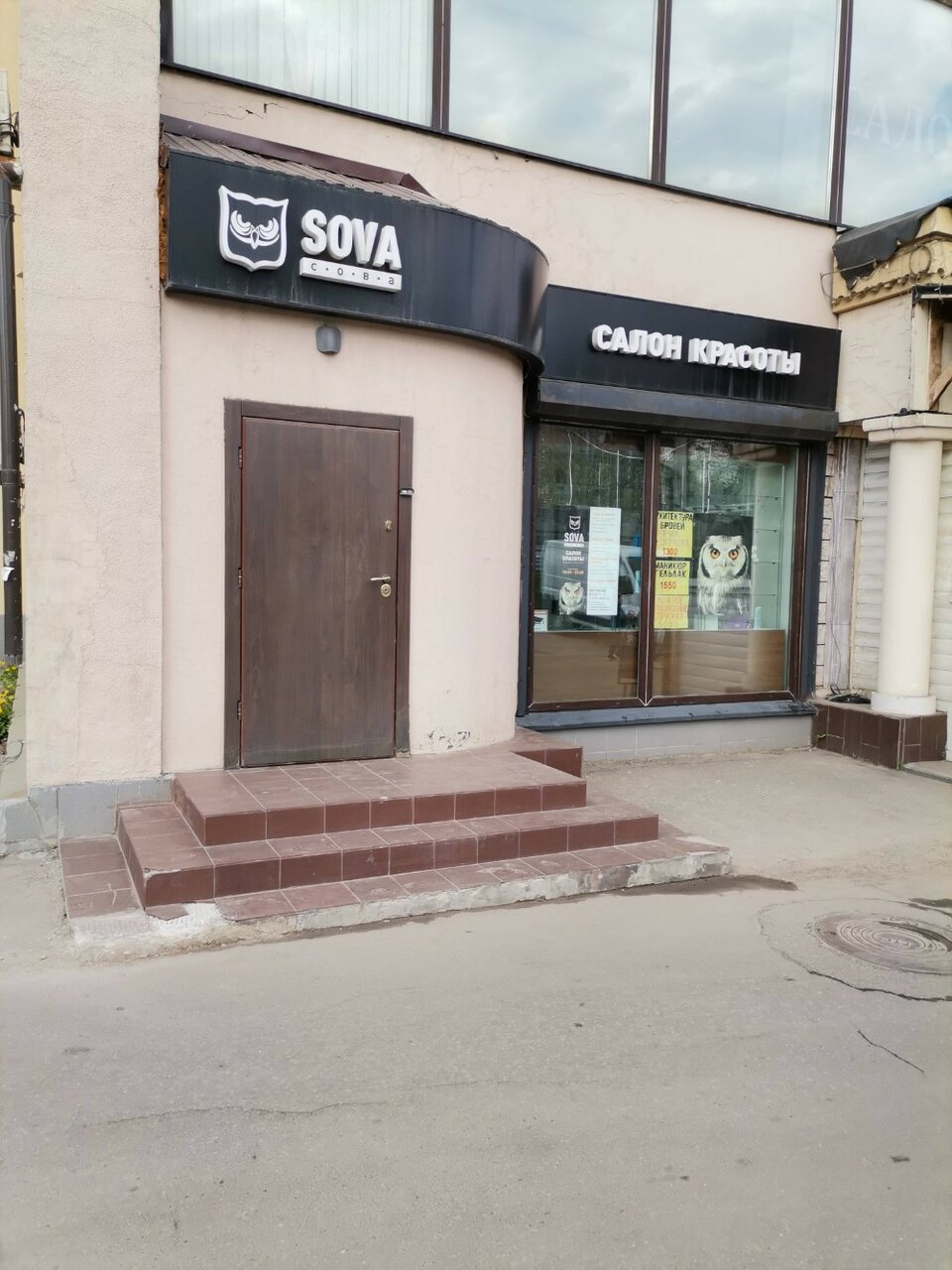 Фото салона