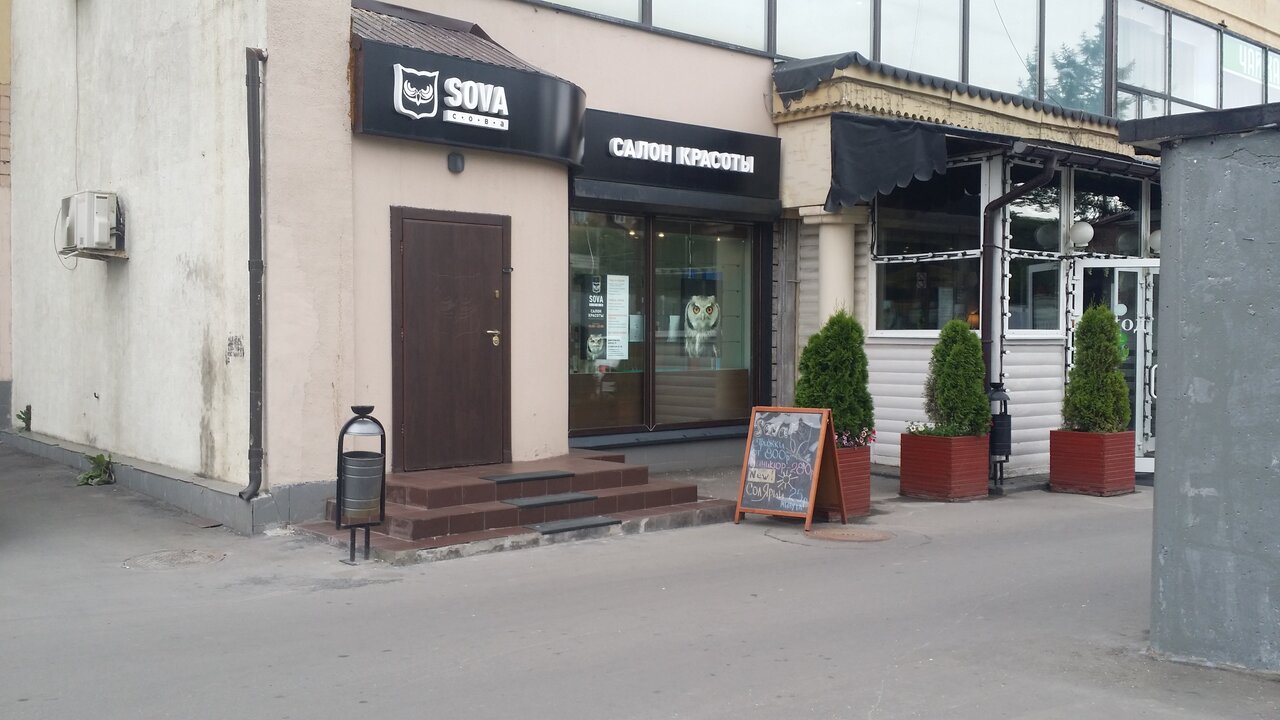 Фото салона