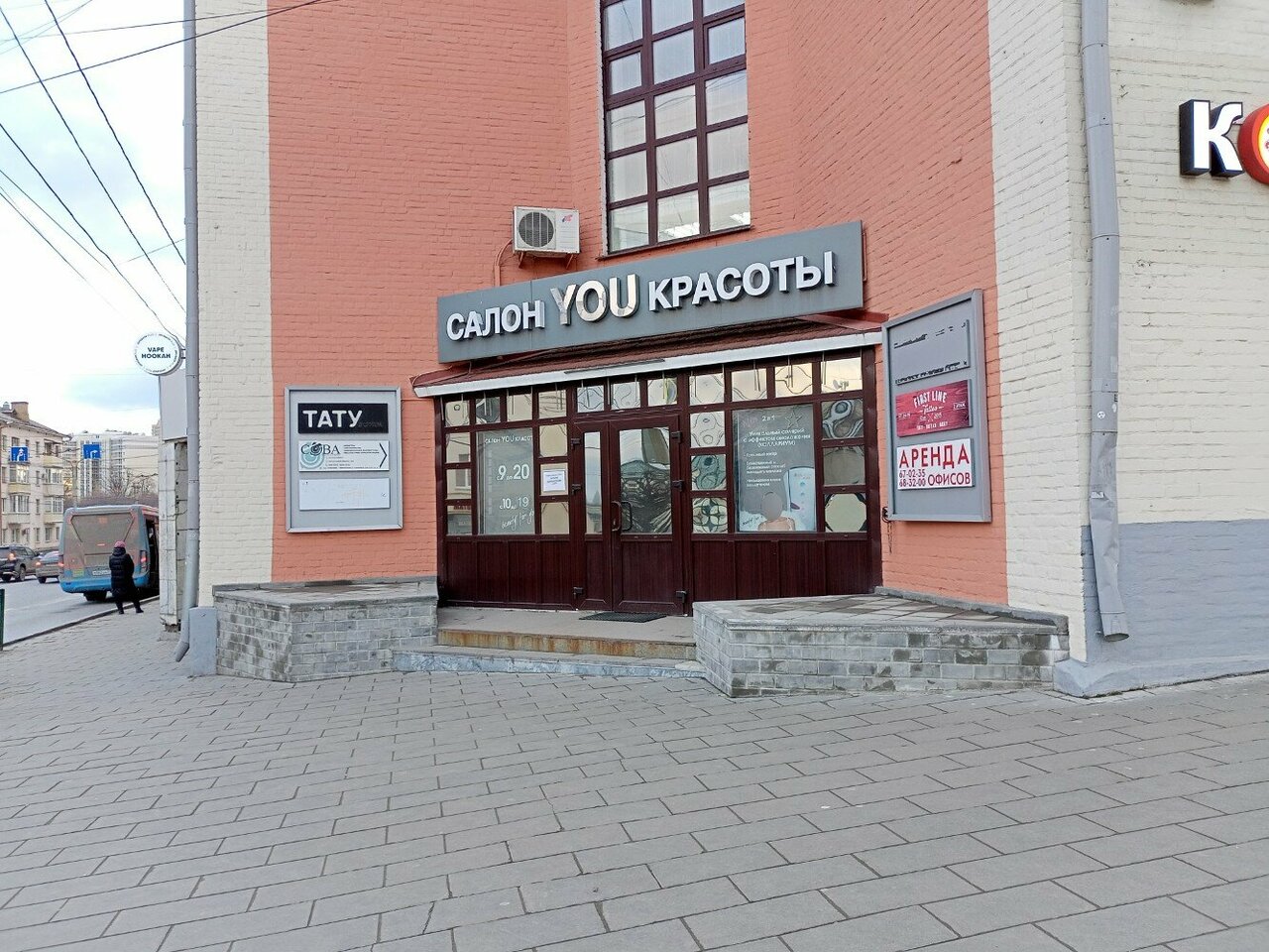 Фото салона