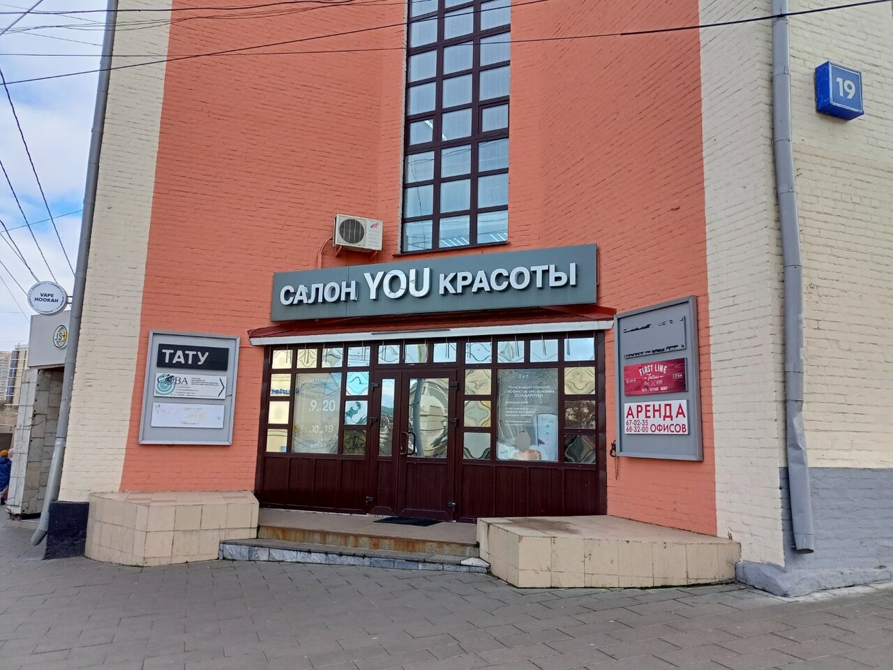 Фото салона