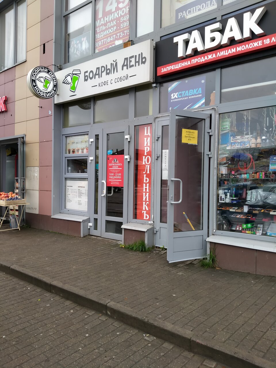 Фото салона