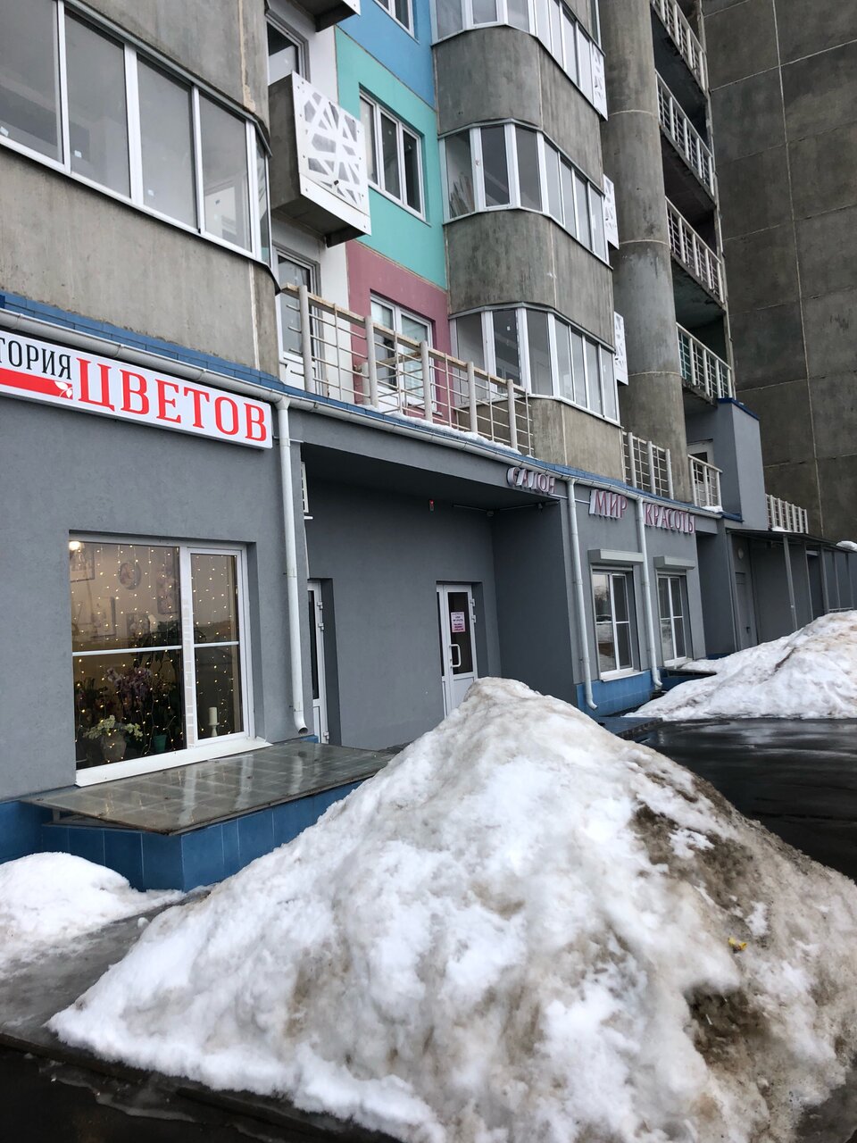 Фото салона