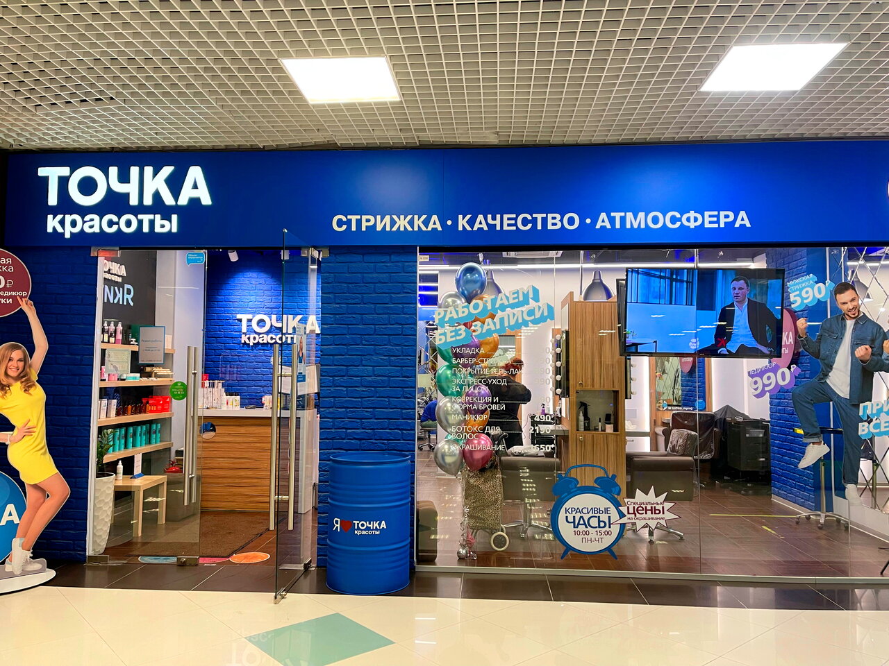 Фото салона