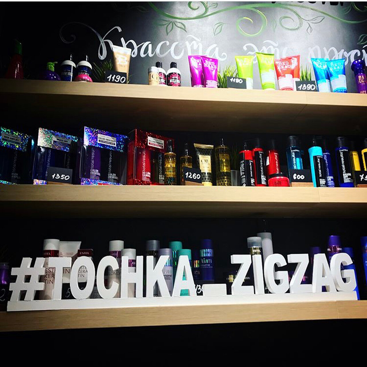 Фото салона
