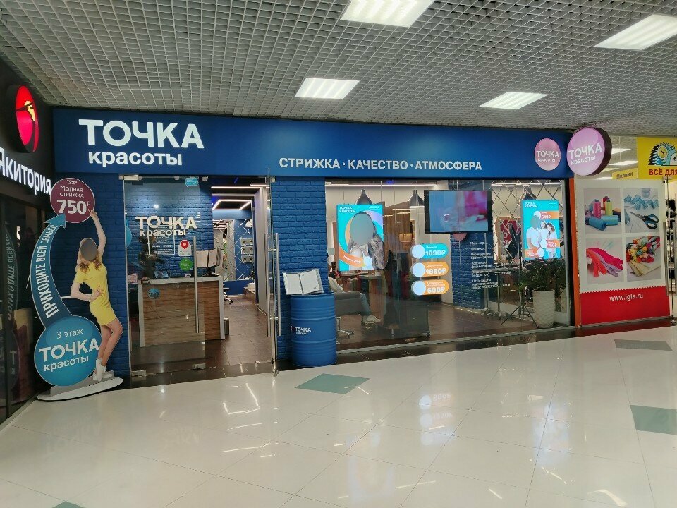 Фото салона