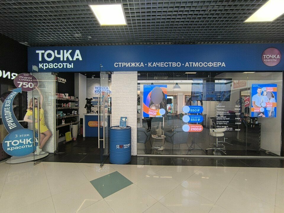 Фото салона